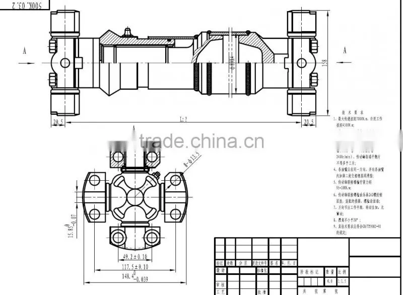 Loader Parts-Drive Shaft