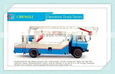 JMC 14m folding arm High-altitude Operation Truck for hot sale