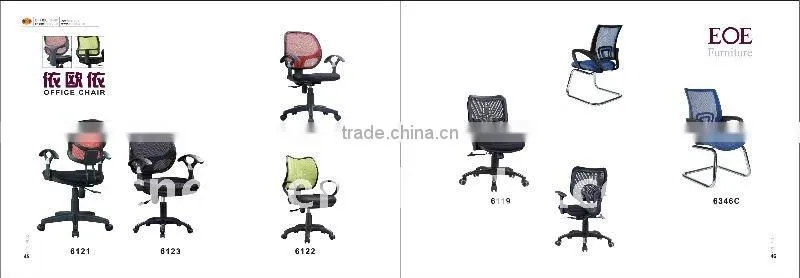 Mesh ergo chair