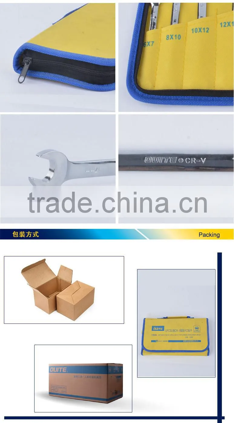 10 pcs mirror surface double end wrench set,ANSI double open end wrench set,metric CR-V anti-rust double open end wrench set