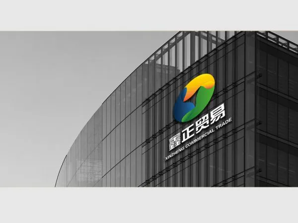 Qingyuan Xinzheng Trading Co., Ltd. company overview - view 1