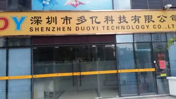 Shenzhen Duoyi Technology Co., Ltd. company overview - view 1