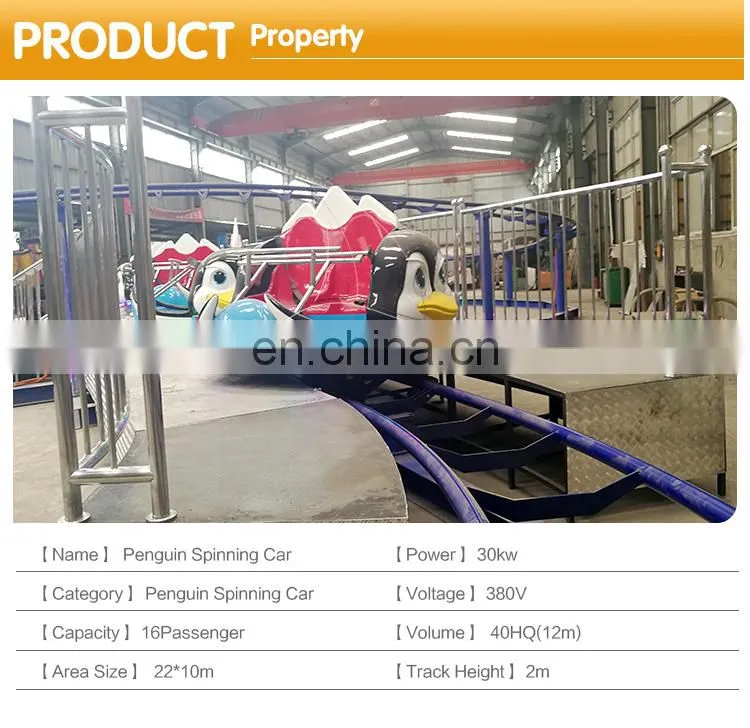 Family roller coaster penguin spinning car amusement theme park rail road rides for sale
