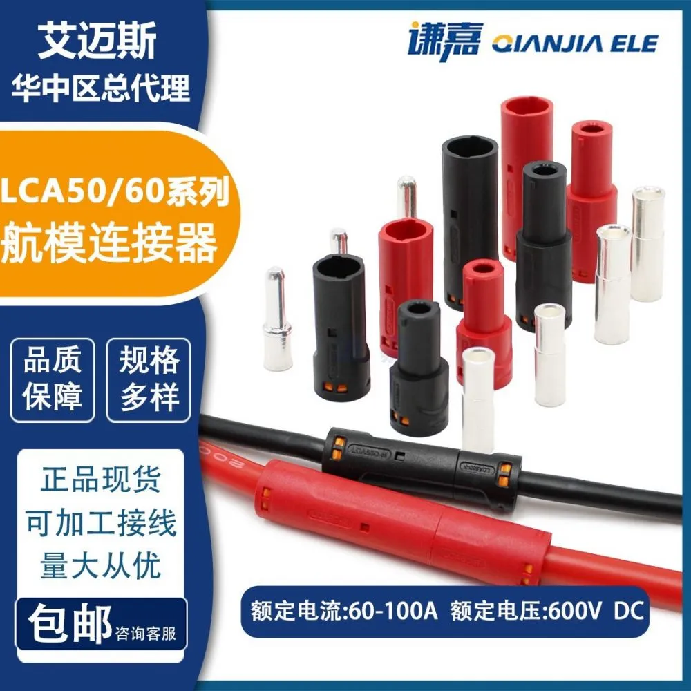 LCA系列主图1.jpg
