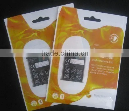Mobile phone screen guard packaging pouch