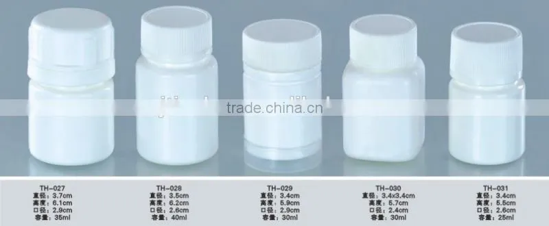 30ML white HDPE pill bottle with screw cap