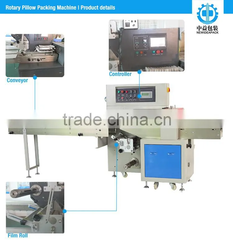 ND-250B automatic pillow biscuit pouch packing machine price