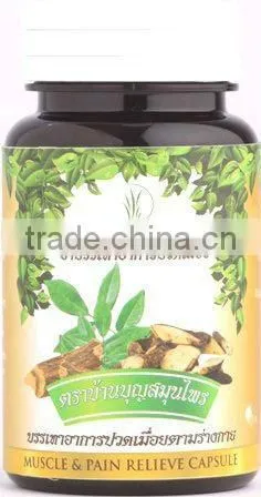 Health Product Thai Traditional Herb Capsules