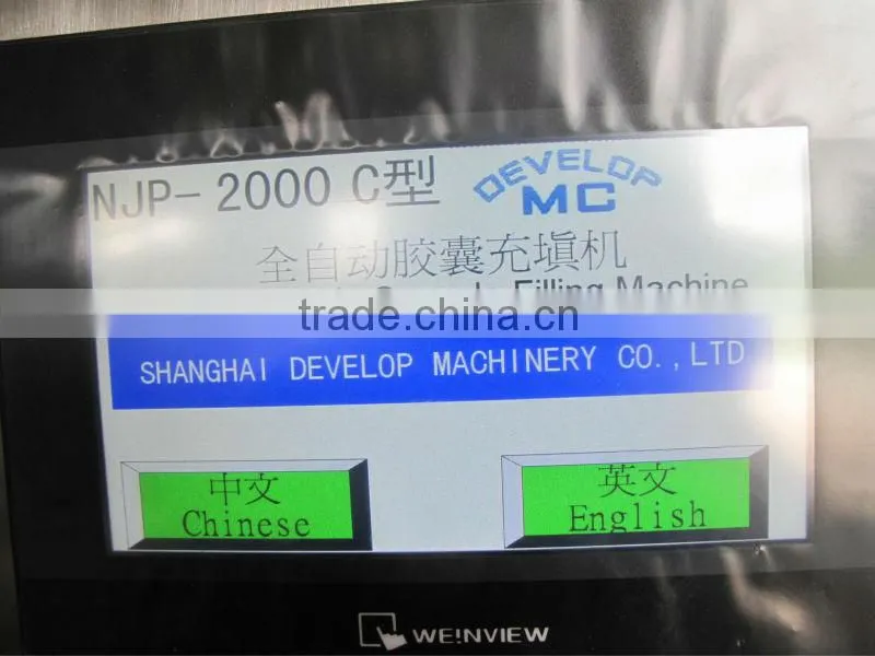NJP-2500 Automatic Capsule Filling Machine