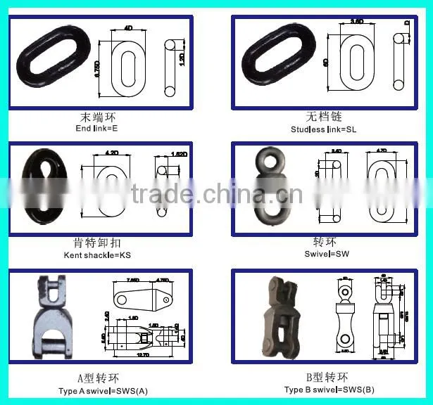 One-stop Anchor Chains Accessories shackles