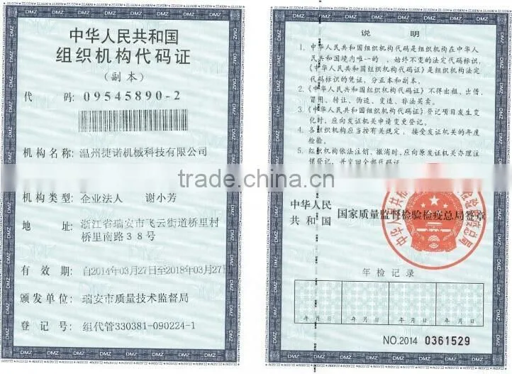automatic liquid yogurt soya milk water pouch packaging machine