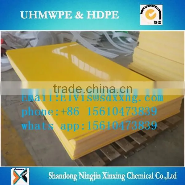 price of uhmwpe sheet/wear resistant plastic board/Self-lubrication uhmwpe