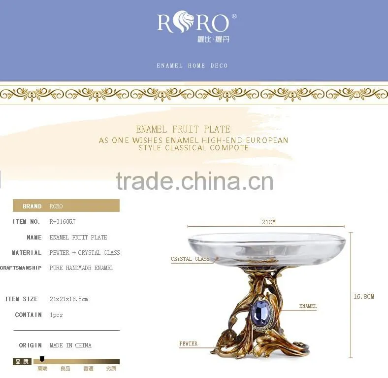 RORO Full Completeness enamel craft gift fruit plate candy plate