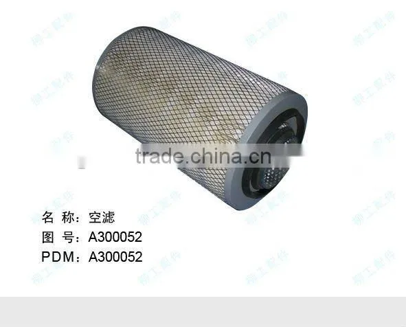Liugong CLG614 genuine filter road roller