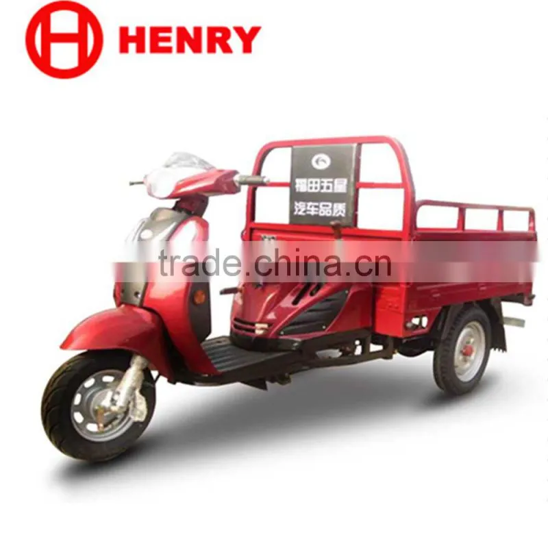200CC three wheel motor