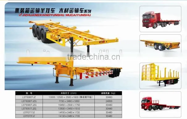 2 or 3 Axle 20FT & 40 FT container chassis semi trailer for sale