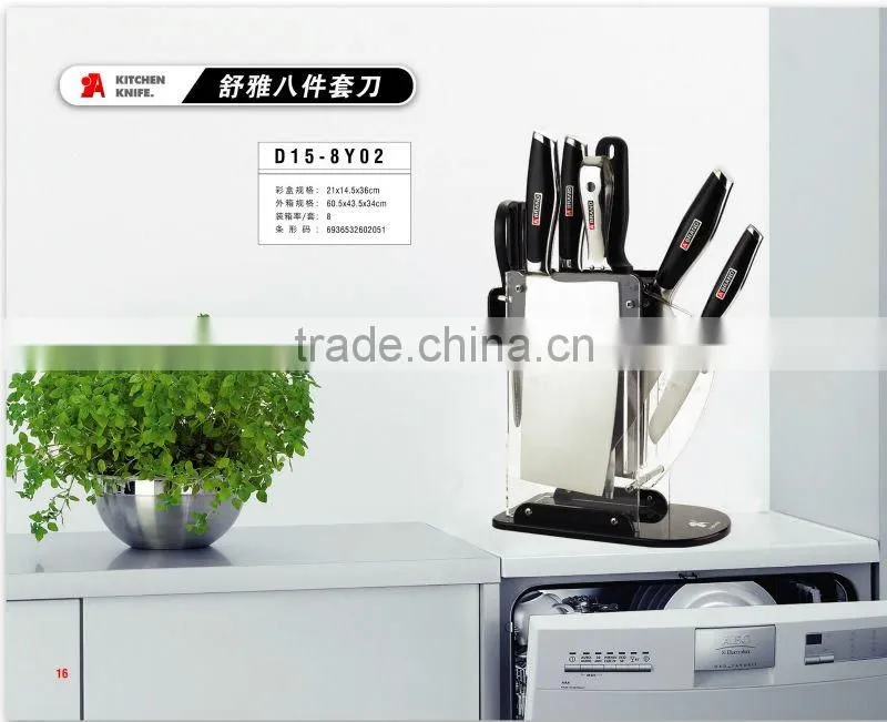professional kitchen knife set