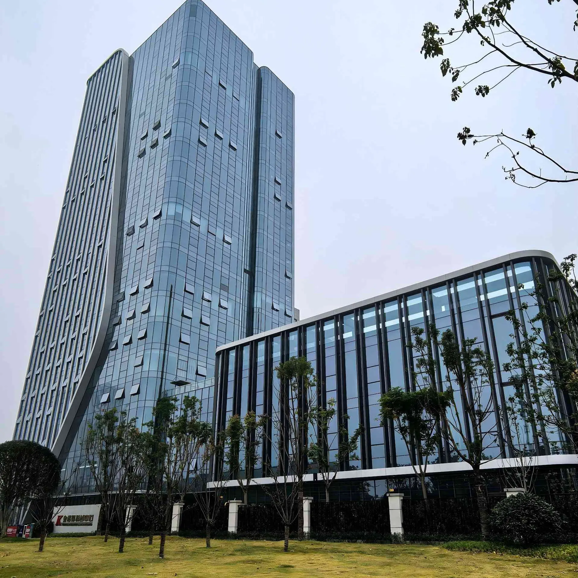Tiegu (Hainan) International Trade Co., Ltd company overview - view 1