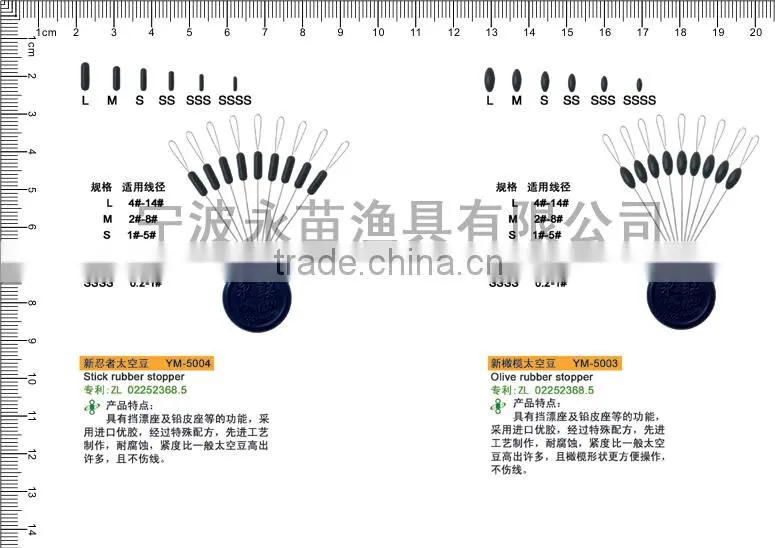 High quatity wholesale fishing tackle olive rubber stopper accessories
