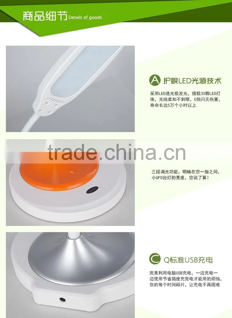 LED table Light JK-852 Modern rechargeable children LED table light Flexible LED reading Lamp