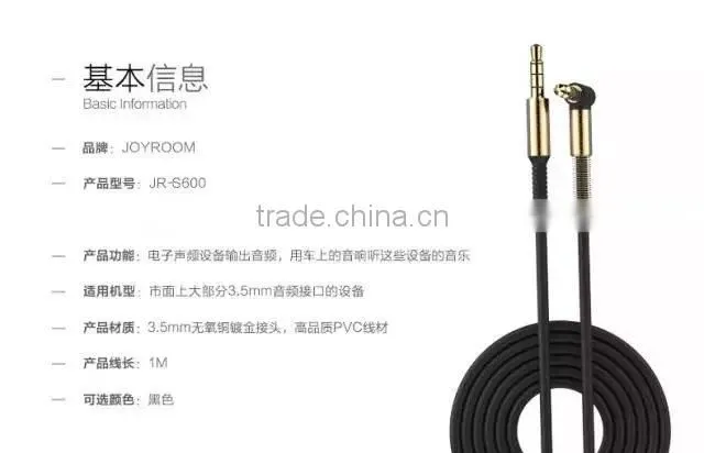 Original Joyroom 1m Audio cable 3.5mm Electroplated Audio Plug extension cable aux for Mobile phone/car/headphone MT-4528