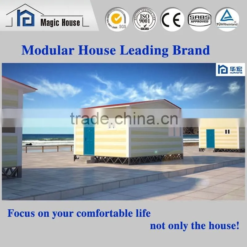 2016 hot sale movable house steel chassis isolate ground moisture anity humidity
