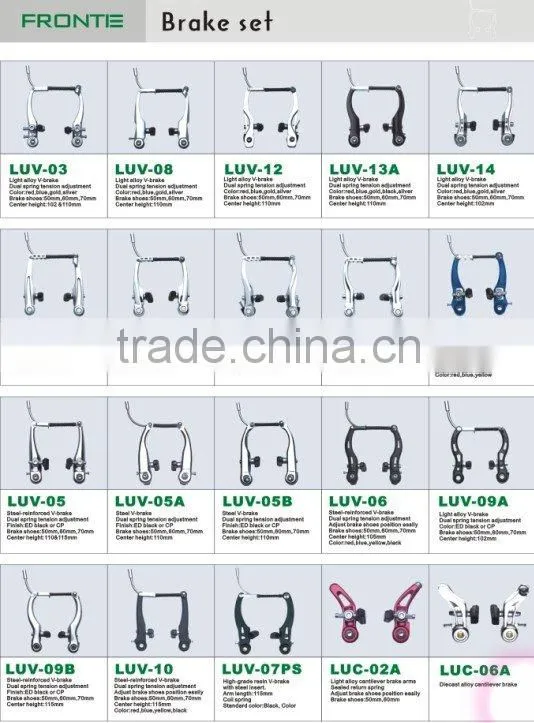 Bicycle Brake Set