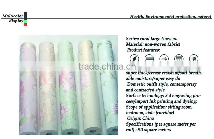 colorful big follower bedroom decoration pure paper wallpaper