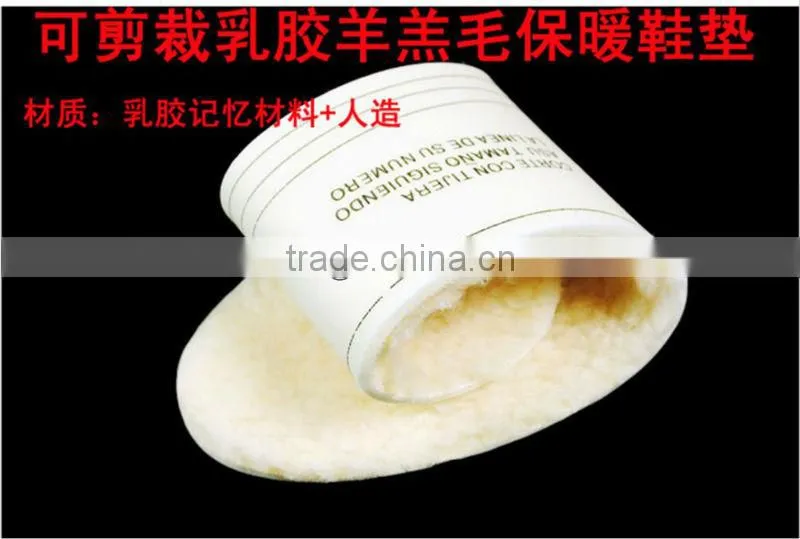 The latex wool warm insole warm insole for shoes