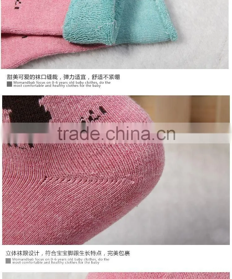 2015 new winter Korean cute kitten nap socks thick cotton socks microfiber cozy socks factory direct offer