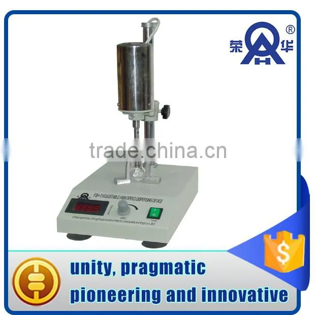 FS-2 adjustable speed disperser (homogenizer)