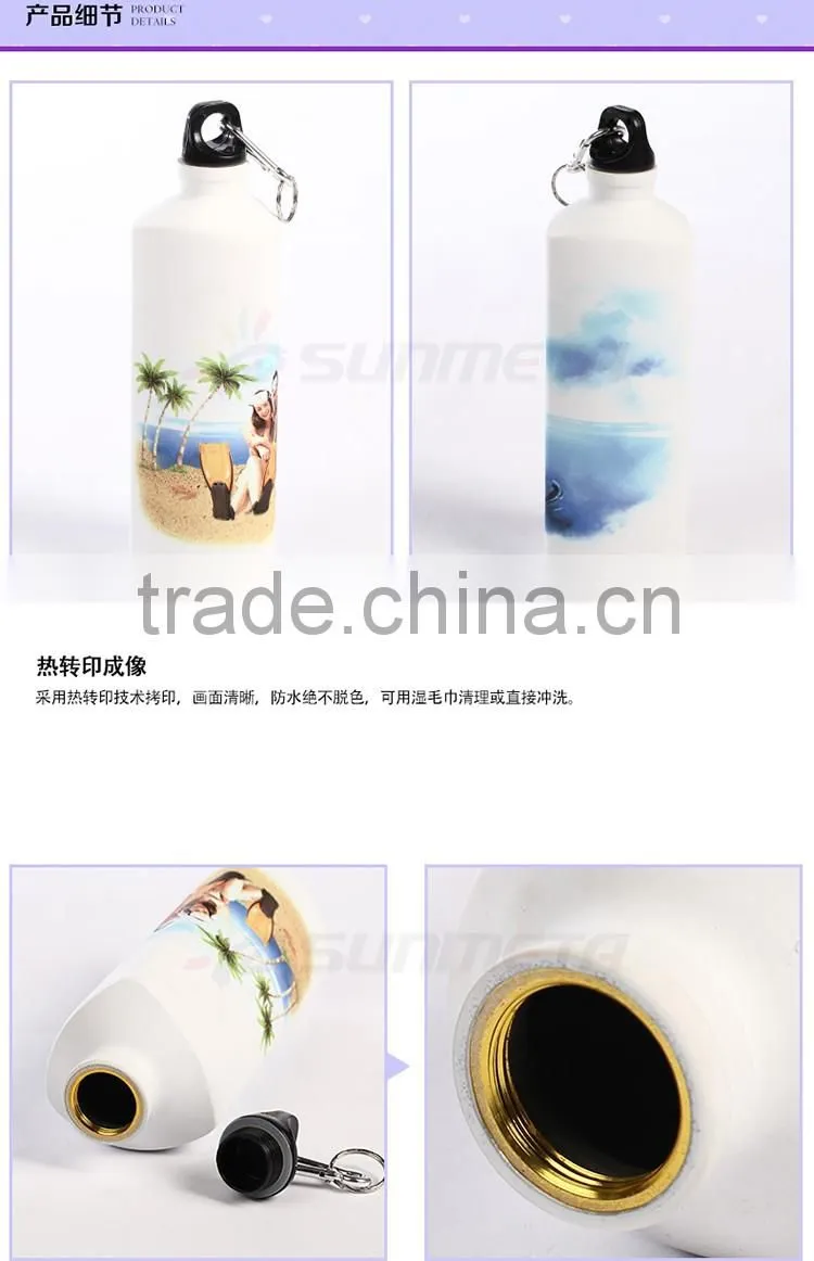 Factory directly 750ml blank sport aluminum custom sports bottles
