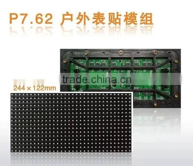 P8 full color led displays outdoor led module best price led advertising led displays