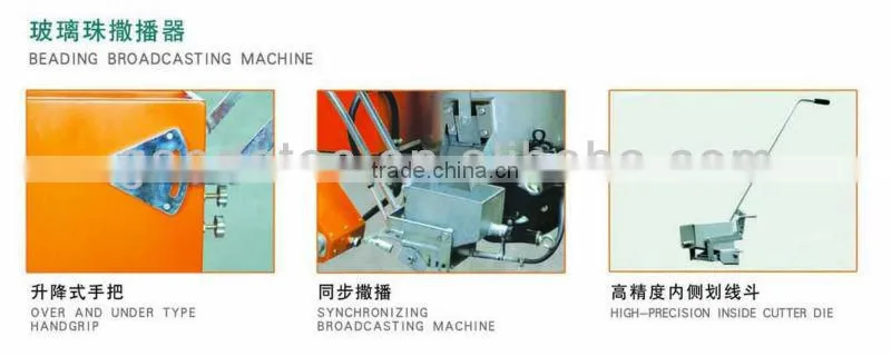 GD320S Self-propelled fusing road lining machine