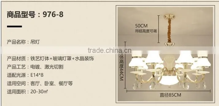 M976 Momoda decorations European simple Crystal modern living room bedroom lighting chandelier pendant lamp