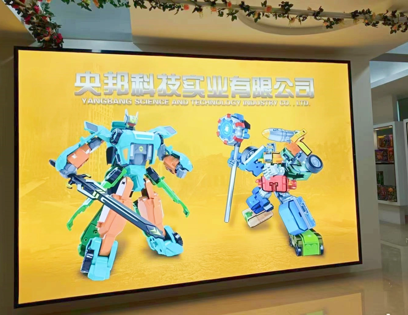 Shantou Best Resources Toys Co., Ltd. (yangbang Factory) company overview - view 2