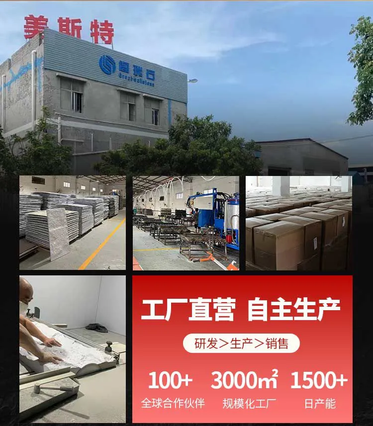 美斯特石皮蘑菇石详情页-导出_02