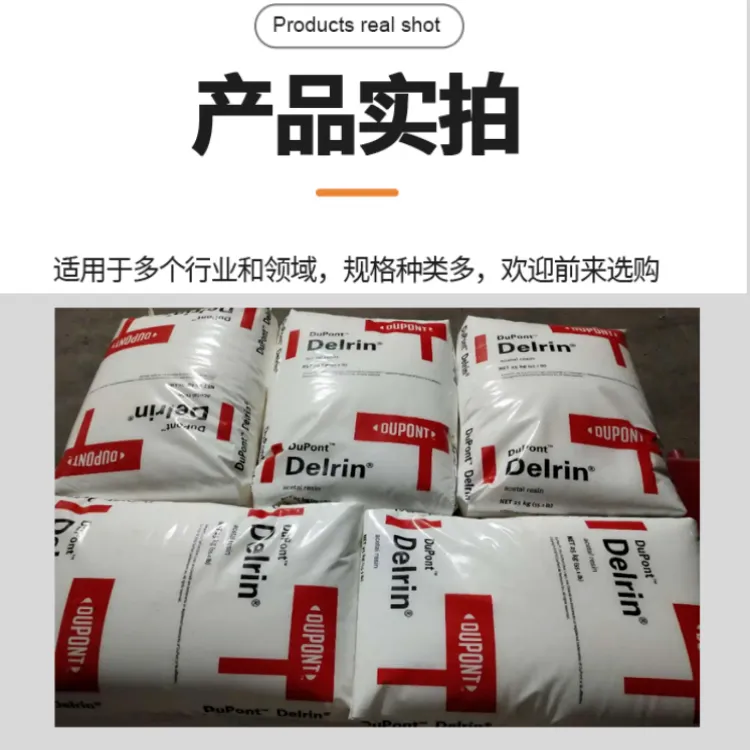 美国杜邦7