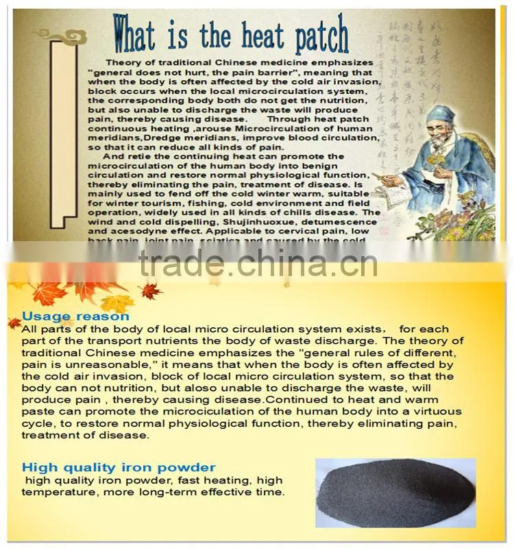 guojia Instant heat patch magic heat pad