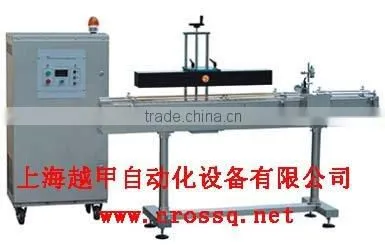 Automatic Magnetic Sealing Machine SM-I