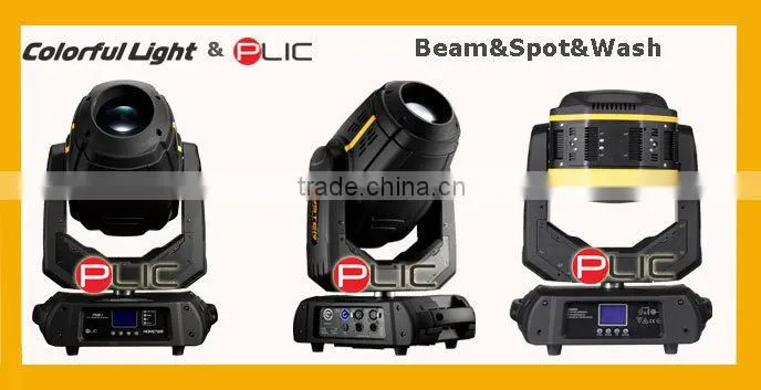 beam moving head light /spot moving head light/wash moving head light