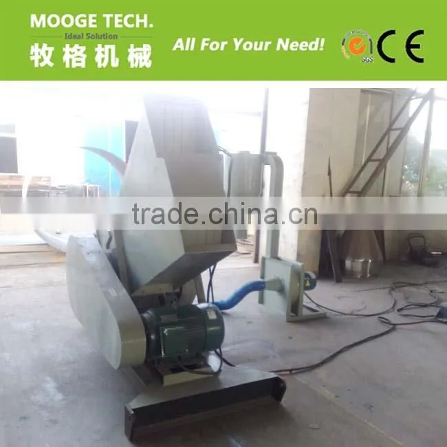 Waste plastic pipe crusher/crushing machine