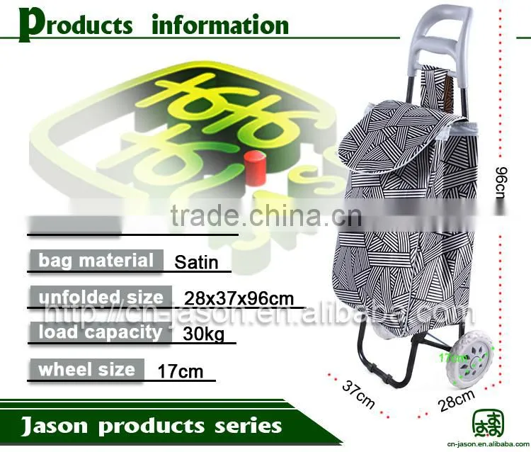 Pooyo satin shopping trolley carts A2S-13