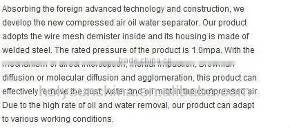 oil water separator HMS-020