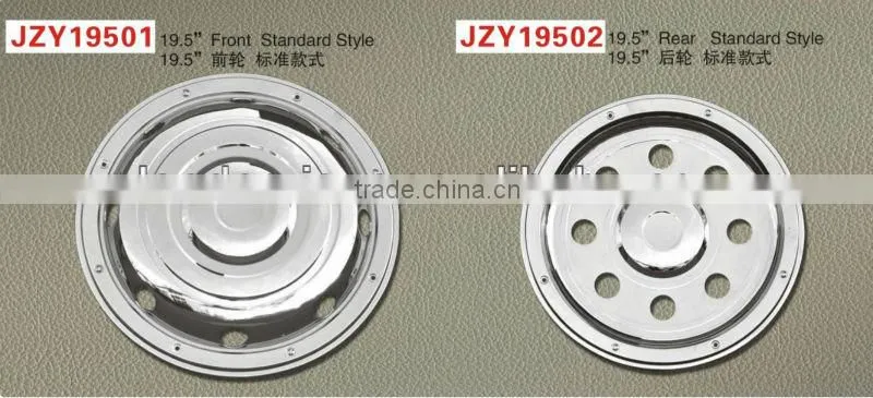 19.5' UNIVERSAL STAINLESS STEEL WHEEL COVER, WHEEL SIMULATOR, STANDARD STYLE