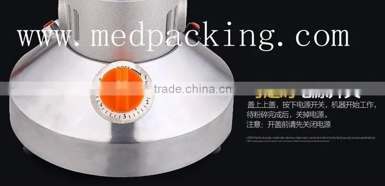large stainless steel ultrafine Chinese household grinder mill