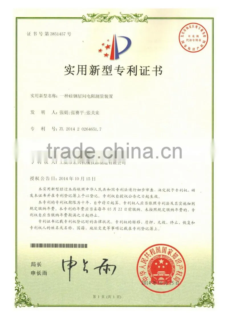 Silicon steel resistance insulation tester megger, between the layer megger tester