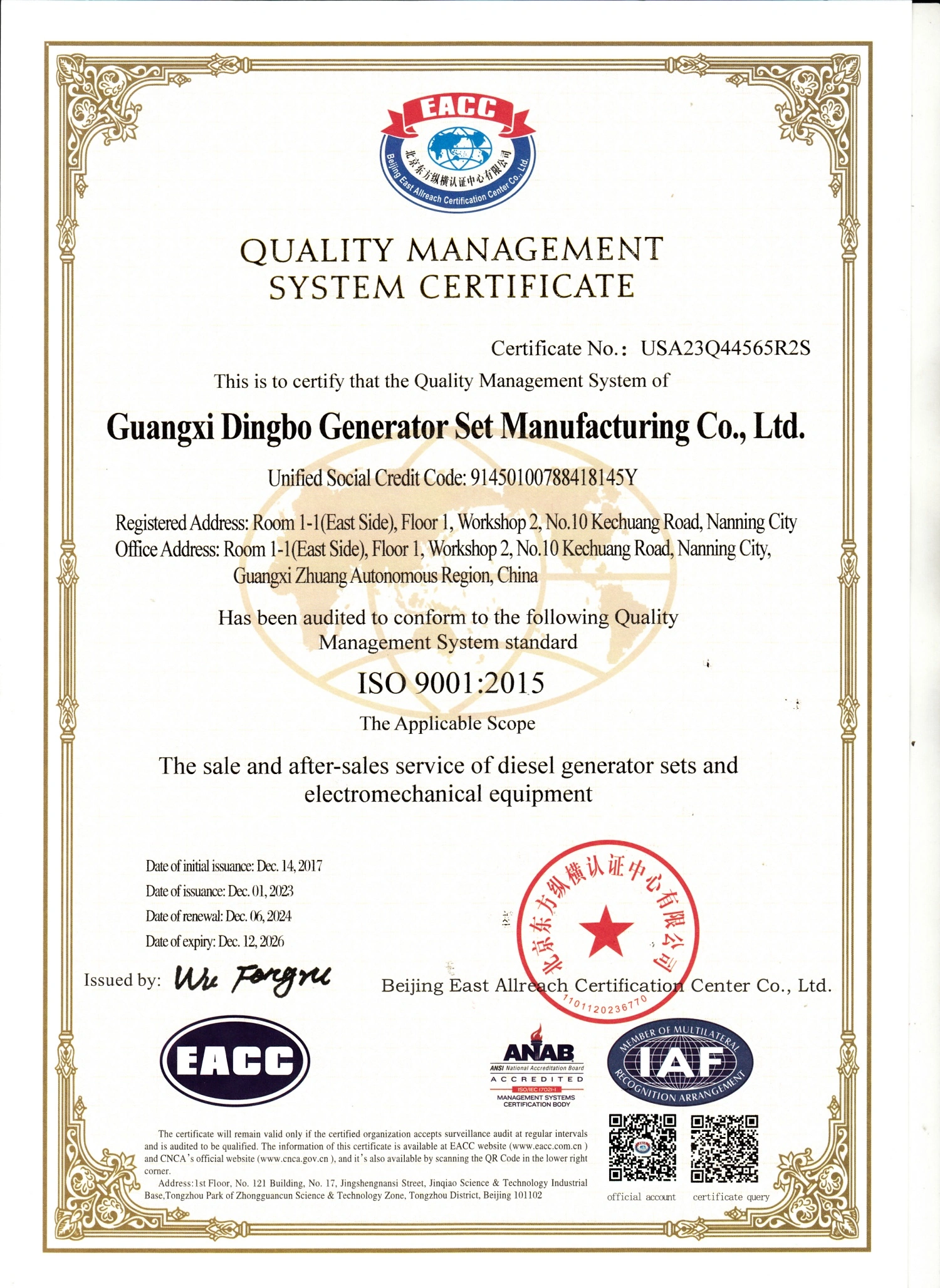 ISO 9001