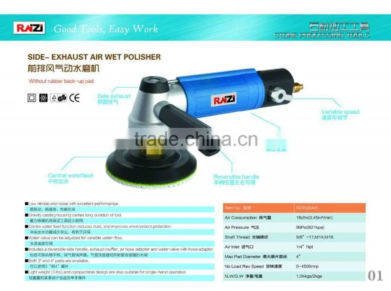 hand held polishing machine