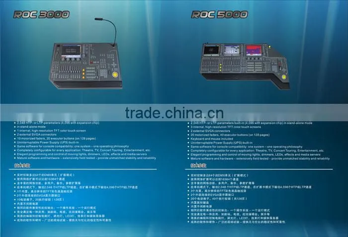 smart touch controls ROC 5000 MA console stage lighting console
